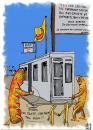 Cartoon: CURRY WURST CONTEST 103 (small) by toonpool com tagged currywurst,contest