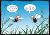 Cartoon: Höstis  Aus aller Welt (small) by Hösti tagged hösti,cartoons,hoesti,stephan,höstermann,aus,aller,welt,dies,und,das