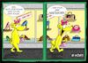 Cartoon: Höstis Hösti Bärchen (small) by Hösti tagged hösti,cartoons,hoesti,stephan,höstermann,aus,dem,leben,höstibärchen,bärencartoons