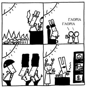 Cartoon: Poney Empire (medium) by lpedrocchi tagged humour,tv,