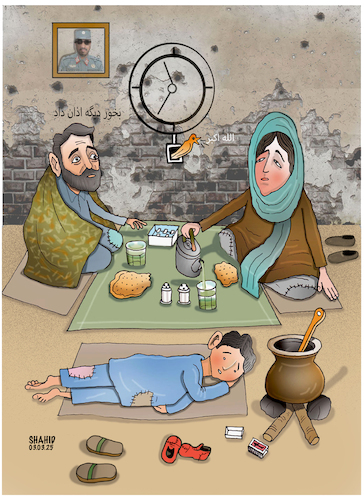 Cartoon: Ramadan ! (medium) by Shahid Atiq tagged afghanistan