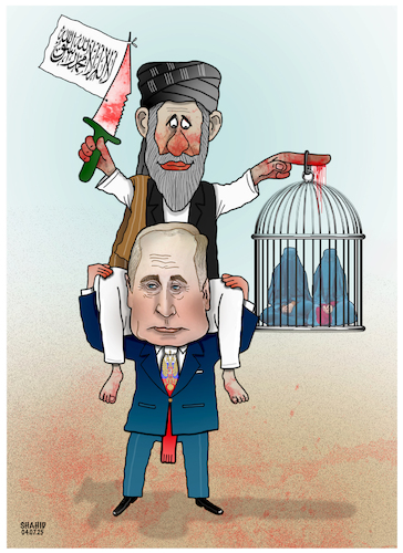 Cartoon: Recognition...! (medium) by Shahid Atiq tagged afghanistan