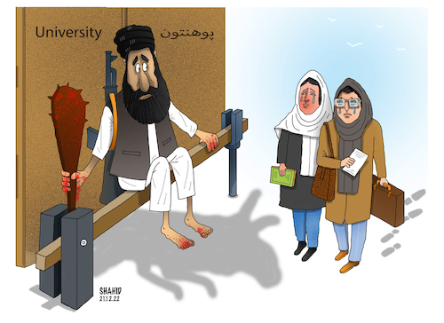 Cartoon: Suspend university! (medium) by Shahid Atiq tagged afghanistan