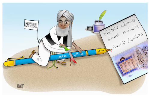 Cartoon: Taliban bannend poetry! (medium) by Shahid Atiq tagged afghanistan