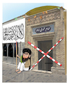 Cartoon: Taliban banned women Public bath (small) by Shahid Atiq tagged afghanistan