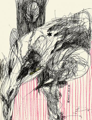 Cartoon: A Wild Sheep Chase (medium) by lavi tagged murakami,haruki,