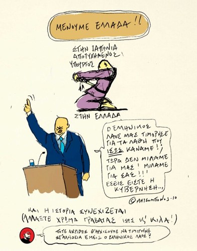 Cartoon: ... (medium) by mitsobo tagged disegno