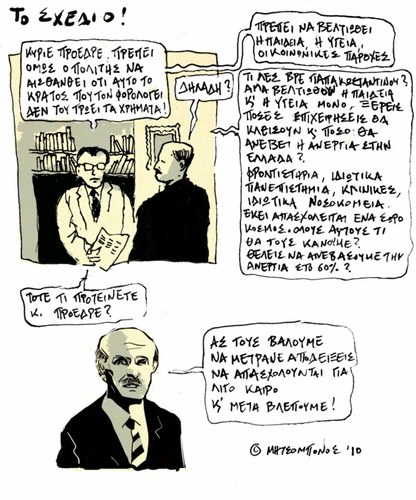 Cartoon: ... (medium) by mitsobo tagged disegno