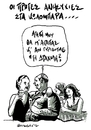Cartoon: ... (small) by mitsobo tagged satira