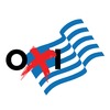 Cartoon: OXI (small) by Alf Miron tagged griechenland,pleite,schulden,fahne,oxi,nein,euro,referendum,europa,grexit,troika,institutionen,eu,ezb,iwf,oligarchen,korruption