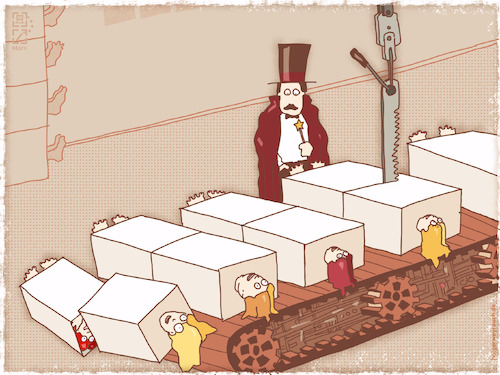 Entfremdete Arbeit Entfremdete Arbeit