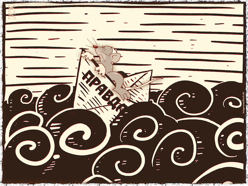 Cartoon: Ratputin leaving the truth (medium) by hollers tagged ratputin,rat,putin,truth,prawda,ship,ratputin,rat,putin,truth,prawda,ship