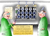 Cartoon: Carpaccio (small) by besscartoon tagged medizin,technik,arzt,doktor,krank,gesund,computertomographie,computer,digitalisierung,bess,besscartoon