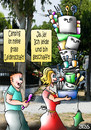 Cartoon: Leidenschaft (small) by besscartoon tagged camping,leidenschaft,leiden,geschafft,mann,frau,paar,beziehung,spülen,urlaub,ferien,bess,besscartoon