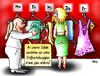 Cartoon: Stoffverteilungsplan (small) by besscartoon tagged stoffverteilungsplan,stoff,kleider,klamotten,frauen,schule,pädagogik,erziehung,lernen,lehrer,pauker,realschule,hauptschule,werkrealschule,gemeinschaftsschule,gymnasium,bess,besscartoon