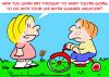 Cartoon: KIDS LIFE AFTER SUMMER VACATION (small) by rmay tagged kids,life,after,summer,vacation