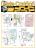 our "Berliner Kurier" contributions